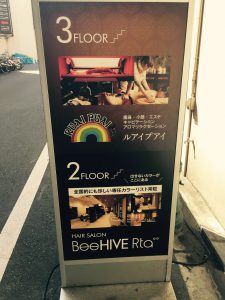 看板